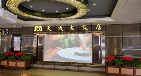 コスモスホテルのロビー